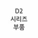 썸네일(스크롤)