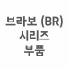 썸네일(스크롤)